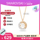 施華洛世奇（SWAROVSKI）新品Dextera 跳動(dòng)的心項(xiàng)鏈輕奢飾品生日520禮物送女友 鍍玫瑰金色 5692257