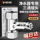 HEWE 全銅凈水器三通接頭專用凈水機(jī)進(jìn)水管三通分水閥4分轉(zhuǎn)2分3分配件 單出水-2分凈水器專用