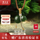 周大生和田玉福祿雙全吊墜葫蘆吉祥納福項(xiàng)鏈掛件送女友生日禮物 福祿雙全 約13*21*9mm