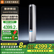 米家小米米家空調(diào) 大風(fēng)口 巨省電Pro 立式2匹空調(diào) 超一級能效 變頻冷暖 客廳空調(diào) 51LW-NA10/N2A1(W) 2匹 一級能效