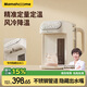 Mamahome泡奶機 嬰兒調奶器定量出水風冷降溫沖奶機恒溫水壺燒水壺2L
