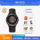 美度（MIDO）【官方正品】指揮官幻影自動機械男士腕表明星同款瑞士手表 煙黑盤織帶/M021.407.37.411.00
