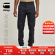 G-STAR RAW25年春季新款錐形休閑褲顯高痞帥有型潮流男士超彈舒適長(zhǎng)褲D26400 藏藍(lán) 31 30