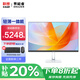 聯(lián)想一體機電腦辦公臺式機補貼20% 27英寸高配學(xué)習(xí)家用游戲全套整機小新/異能者系列【定制】 【商務(wù)黑】i7-13620H|十核芯 旗艦 32G內(nèi)存+1T固態(tài)