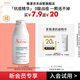 雅漾（Avene）控油抗痘精華露5ml C位精華 會(huì)員專享 敏肌溫和清痘 小樣試用