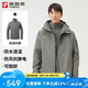 探路者（TOREAD）沖鋒衣男 戶外三合一抓絨可脫卸兩件套防風(fēng)保暖登山服防寒服外套