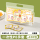 家の物語日本兒童一次性手套食品級(jí)寶寶專用小孩幼兒小朋友pe加厚獨(dú)立包裝