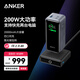 ANKER安克【新3C認證】AnkerPrime100W多口磁吸充電器底座TypeC快充插頭適用MacBook聯(lián)想筆記本電腦 【套裝】200W充電寶+底座