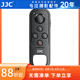 JJC 相機藍牙遙控器 快門線手柄 適用富士XE5 XM5 X100VI XS20 XH2S XT50 XT30II XS10 XT4 XT30配件 藍牙遙控