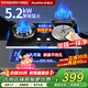 榮事達(dá)燃?xì)庠钐烊粴饷簹庠铍p灶嵌入式家用5.2kw九頭大火力玻璃小尺寸聚能可拆卸爐頭猛火灶具 JZT-KN208J
