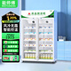 能師傅 藥品陰涼柜冷藏柜醫(yī)用冰箱藥店展示柜立式冰箱醫(yī)院診所GSP認(rèn)證藥品柜 800L節(jié)能旗艦免倒水款