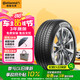 德國(guó)馬牌（Continental）汽車輪胎 205/55R16 91V UCJ適配朗逸/速騰/寶來/卡羅拉