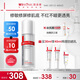 薇諾娜第二代舒敏保濕特護(hù)精華液30ml修護(hù)補(bǔ)水護(hù)膚品禮物