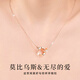 GUSKI法國(guó)品牌莫比烏斯項(xiàng)鏈女士輕奢氣質(zhì)鎖骨吊墜紀(jì)念日生日禮物送女友 莫比烏斯項(xiàng)鏈【當(dāng)日達(dá)/次日達(dá)】