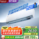 格力（GREE）空調(diào) 云錦三代  新一級能效 變頻冷暖 自清潔 智能WIFI 壁掛式空調(diào)掛機(jī) 家電國家補(bǔ)貼 以舊換新 1.5匹 一級能效 云錦三代冷酷款