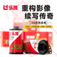 樂凱膠卷 彩色膠卷 135膠卷彩色負片 C200 36張/卷 相機膠卷（送沖掃和整卷6英寸照片）