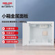 德力西電氣弱電箱光纖箱集線箱多媒體配電箱空箱金屬門 CDEN1X小箱300*250