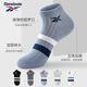 銳步（Reebok）【店鋪爆款】四季通用短襪透氣吸汗防臭棉襪短筒船襪休閑款運(yùn)動襪 藍(lán)色 （2雙裝） 均碼