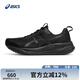 亞瑟士ASICS男子緩震舒適跑步鞋 GEL-PULSE 16 黑色 42.5 