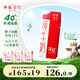 供港壹號純牛奶全脂乳品 優(yōu)質(zhì)乳蛋白 整箱早餐伴侶200ml*12盒 3箱【36盒】