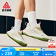 匹克態(tài)極游俠2籃球鞋秋季透氣實(shí)戰(zhàn)輕便女鞋緩震后衛(wèi)鞋專業(yè)球鞋運(yùn)行鞋 米白/綠 36