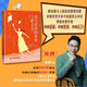 【包郵】愛(ài)與柔情的本質(zhì)——女性覺(jué)醒下的婚戀觀察 火養(yǎng)著