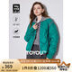 初語(yǔ)90鴨絨立領(lǐng)羽絨服女2024秋冬新款城市輕戶外防風(fēng)保暖棒球外套 綠色 L