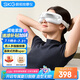 skg眼部按摩儀E5  仿生氣囊指腹按揉 熱敷眼睛護(hù)眼儀按摩器  送男女朋友便攜出游生日禮物