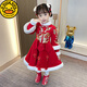 G.duck兒童漢服唐裝2023秋冬新款女童旗袍中國風(fēng)加絨古裝洋氣寶寶拜年服 紅色+發(fā)夾 140