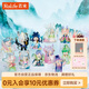 若來（Rolife）Nanci囡茜東方靈瑞潮流盲盒玩具官方手辦女孩生日禮物 整盒