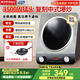 雅樂思電磁爐家用商用凹面電磁爐一套帶過3500W大功率嵌入式電磁爐灶炒菜鍋送炒鍋【純銅線圈】 304不銹鋼|3500w凹灶+34炒鍋