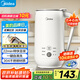 美的（Midea）豆?jié){機0.6L容量1-2人 小型家用22min快漿免手洗破壁機料理機多功能預約時間 全自動免煮免過濾AB02