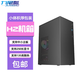 九尾狐H2 迷你MINI電腦機(jī)箱臺(tái)式機(jī)matx主板diy外殼itx小主機(jī)箱便攜手提/商務(wù)辦公/加厚板材/減少破損 九尾狐H2-黑色3.0【加厚板材】