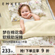 嫚熙（EMXEE）幼兒園被子三件套純棉嬰兒童床品被褥六七件套 愛麗絲森林 七件套