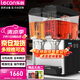 樂創(chuàng)（lecon）飲料機(jī)商用冷飲機(jī)多功能果汁機(jī)全自動(dòng)制冷機(jī)飲料自助 KK18JLR-2 雙缸雙溫?cái)嚢琛径嗫钍娇蛇x】