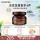 悅詩風(fēng)吟（Innisfree）紅茶多肽面霜50ml煙酰胺補(bǔ)水鎖水抗皺提拉緊致淡化皺紋
