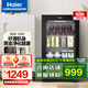 海爾（Haier）【旗艦新品活力吧】冰吧單門(mén)家用冷藏冰吧茶葉保鮮柜冰箱迷你玻璃門(mén)展示柜冷柜小冰柜一級(jí)能效 92LHESD1 鋼琴黑 | 電子控溫 92L