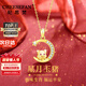 紀思梵（CHEESEFAN）本命年蛇和田玉星月守護生肖項鏈女七夕情人節(jié)生日禮物送女友 豬【順豐空運、刻字、賀卡】