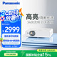 松下（Panasonic）PT-WX3401投影儀辦公室白天會(huì)議專用 投影機(jī)家用家庭影院 會(huì)議商用 （3400高流明 3LCD ）