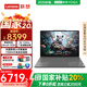 聯(lián)想YOGA Pro14s高能本AI元啟可選高端商務(wù)辦公設(shè)計(jì) 14.5英寸輕薄本 Ultra9-185H 32G 1T丨灰丨元啟版 3K雙色域觸控屏