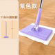 擦爬爬墊清潔拖把打掃工具神器清洗拖布墊子嬰兒爬行墊泡沫清理   【113cm】爬爬墊拖把