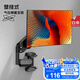 支爾成19-32英寸壁掛顯示器支架電腦支架 旋轉(zhuǎn)升降電腦架 工業(yè)醫(yī)學(xué)監(jiān)控臺機(jī)器設(shè)備壁掛支架