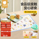 貝肽斯一次性餐墊寶寶小學(xué)生便捷外出戶外野餐桌墊嬰兒防油防水吃飯桌布
