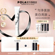 寶麗（POLA）進口炫白精華美白亮膚面部凈白肌膚精華霜深層護膚節(jié)日禮物 【新品】炫白局部精華霜