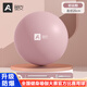 奧義普拉提小球孕婦產(chǎn)后鍛煉加厚防爆運動(dòng)健身翹臀球迷你瑜伽球 初云粉-升級防爆20cm