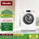 美諾（Miele）洗烘一體歐洲進(jìn)口18種洗烘程序家用大容量8公斤+5公斤滾筒洗干一體機(jī)WTD160 C