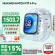 華為（HUAWEI）【國家補貼15%】WATCH FIT 4 Pro智能手表運動鈦金屬藍(lán)寶石玻璃大屏健康管理NFC門禁男女心率 海島藍(lán)【甄選表帶+精美表盤】