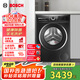 博世（BOSCH）【珍珠黑·羊毛洗護(hù)】10KG全自動家用 變頻滾筒洗烘一體機(jī) 除菌除螨 洗衣機(jī) WNE152U2AW