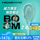 HEAD海德boom新款網(wǎng)球拍高芙同款男女專業(yè)網(wǎng)球拍MP/PRO/TEAM Boom MP L 230424【2號柄】