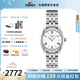 天梭（TISSOT）【官方授權店】俊雅系列女表纖薄時(shí)尚石英表女士瑞士手表 送女友 白盤(pán)鋼帶T063.009.11.018.00